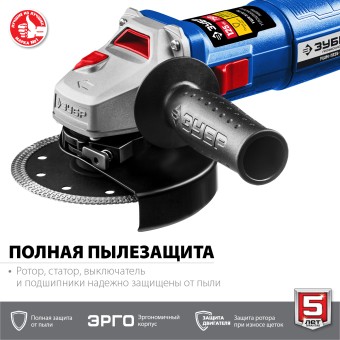 Болгарка УШМ-П125-750 ЗУБР Болгарка УШМ-П125-750 ЗУБР