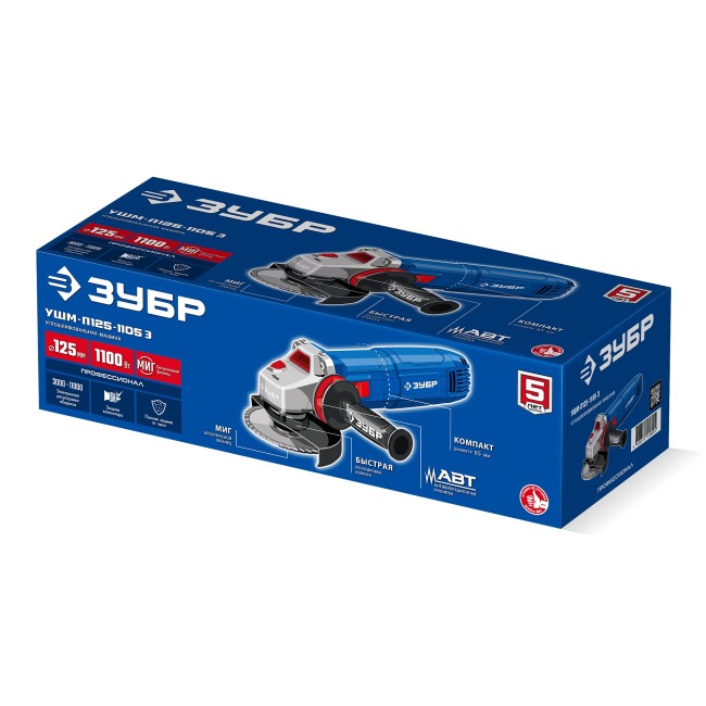 УШМ ЗУБР Профессионал УШМ-П125-1105 Э
