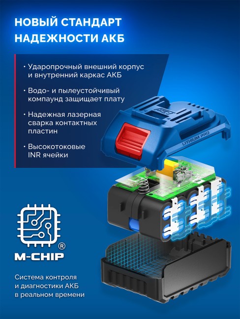 Адаптер для АКБ LMS под инструмент 20V Max, Профессионал LMS-T7 ЗУБР 20 В