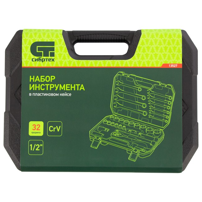 Набор инструментов 1/2" CrV 32 предмета Сибртех