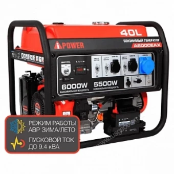 Бензиновый генератор A-iPower A6000EAX + блок автозапуска A-iPower 230 В, 50 А