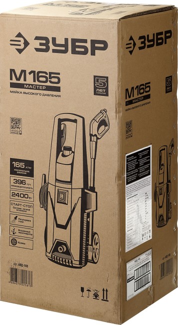 Мойка высокого давления АВД-165 ЗУБР Мойка высокого давления АВД-165 ЗУБР