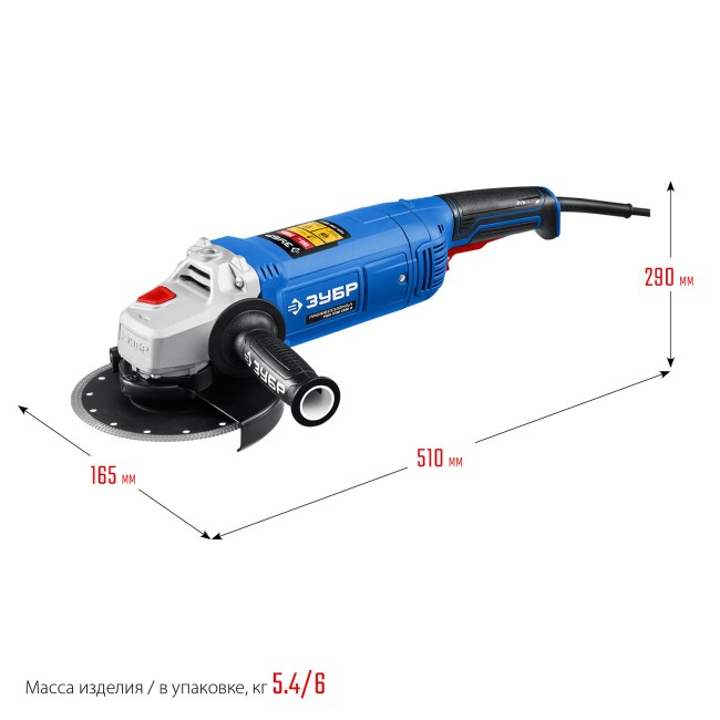 Угловая шлифмашина Профессионал УШМ-П180-2000 П ЗУБР Угловая шлифмашина Профессионал УШМ-П180-2000 П ЗУБР