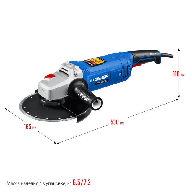 УШМ Профессионал УШМ-П230-2600 П ЗУБР