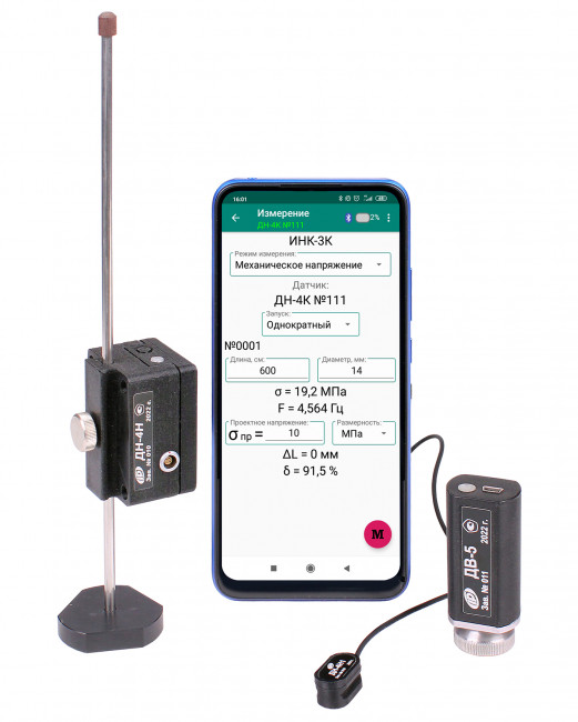 Измеритель частоты и параметров виброколебаний ИНК-3Н1 Измеритель частоты и параметров виброколебаний ИНК-3Н1