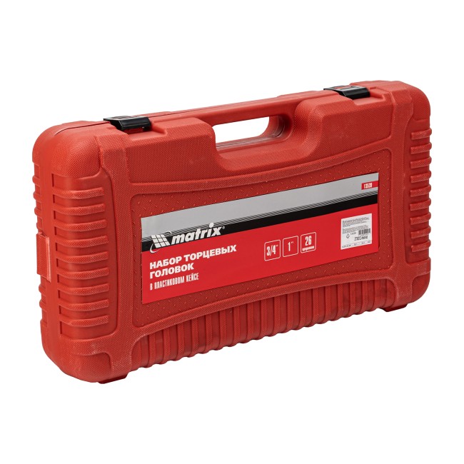 Набор торцевых головок 3/4" 26 предметов Matrix Набор торцевых головок 3/4" 26 предметов Matrix