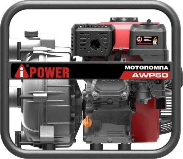 Бензиновая мотопомпа для чистой воды A-iPower AWP50