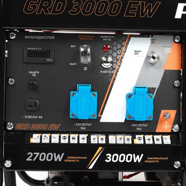 Дизельный генератор Patriot GRD 3000EW