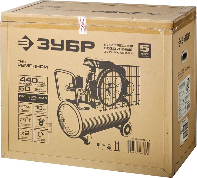 Ременной масляный компрессор ЗКПМ-440-50-Р-2.2 ЗУБР Профессионал Ременной масляный компрессор ЗКПМ-440-50-Р-2.2 ЗУБР Профессионал