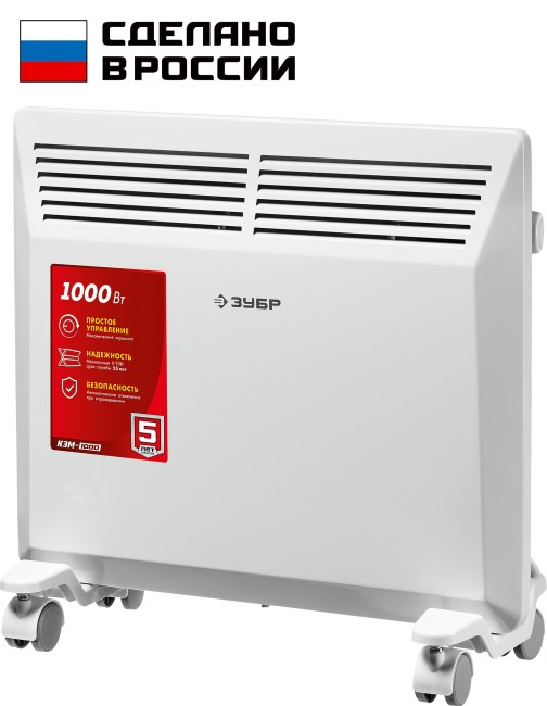 Электрический конвектор КЭМ-1000 ЗУБР 1 кВт Электрический конвектор КЭМ-1000 ЗУБР 1 кВт
