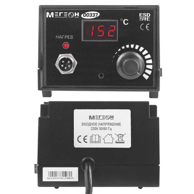 Паяльная станция МЕГЕОН 00337 Паяльная станция МЕГЕОН 00337