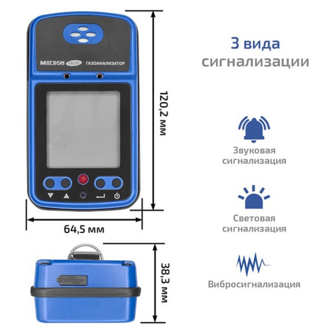 Газоанализатор (измеритель концентрации кислорода) МЕГЕОН 08201 Газоанализатор (измеритель концентрации кислорода) МЕГЕОН 08201