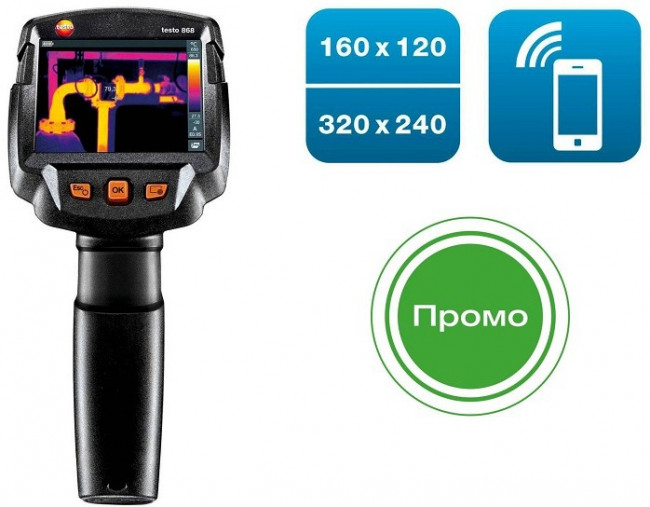 Тепловизор Testo 868 Тепловизор Testo 868
