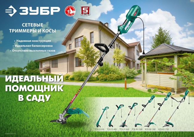 Сетевой триммер ТСН-23-300 ЗУБР Сетевой триммер ТСН-23-300 ЗУБР