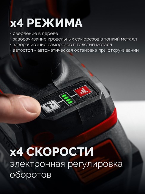 Бесщеточный ударный винтоверт ВБУ-180 ЗУБР 20 В, 180 Н·м, без АКБ (LMS)