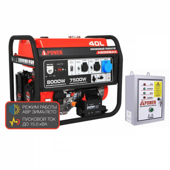 Бензиновый генератор A-iPower A8000EAX + блок автозапуска A-iPower 230 В, 50 А Бензиновый генератор A-iPower A8000EAX + блок автозапуска A-iPower 230 В, 50 А