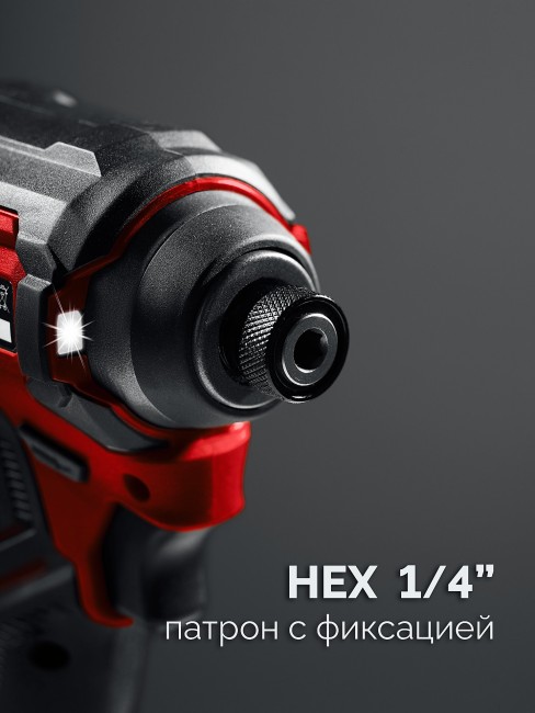 Бесщеточный ударный винтоверт ВБУ-180-21 ЗУБР 20 В, 180 Н·м, 1 АКБ LMS (2 А·ч)