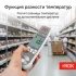Пищевой термометр RGK CT-104 IR с поверкой Пищевой термометр RGK CT-104 IR с поверкой