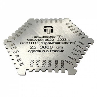 Толщиномер-гребенка ПРОМТ ТГ-1