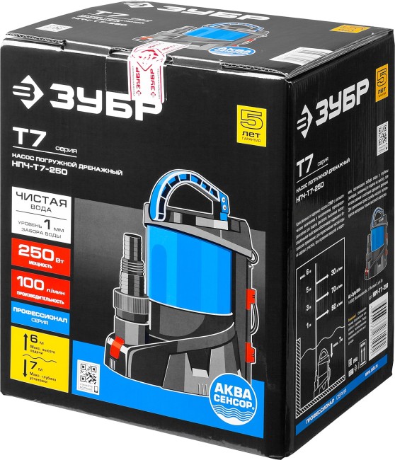 Дренажный насос с минимальным уровнем откачки Профессионал НПЧ-Т7-250 ЗУБР АкваСенсор 250 Вт Дренажный насос с минимальным уровнем откачки Профессионал НПЧ-Т7-250 ЗУБР АкваСенсор 250 Вт